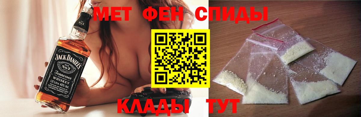 Amphetamine VHQ Сокол