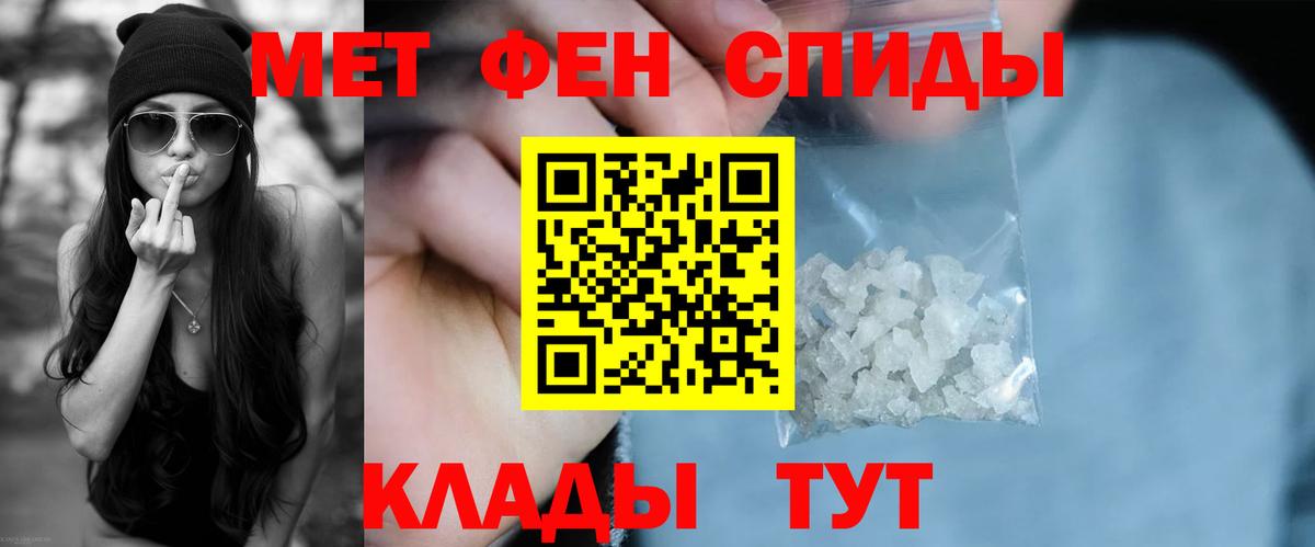 АМФ Розовый  дарк нет какой сайт  Амфетамин  Сокол  Вход с VPN 