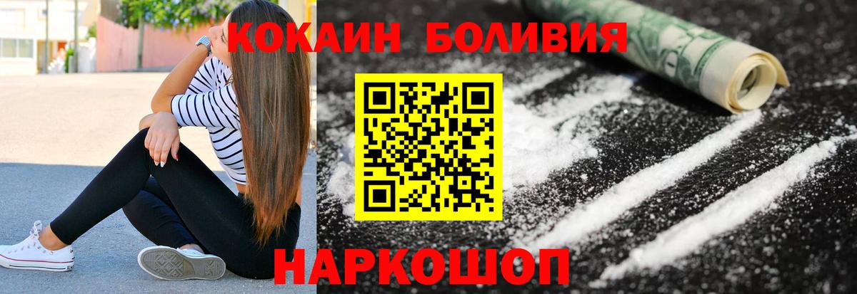 КОКАИН Columbia Сокол