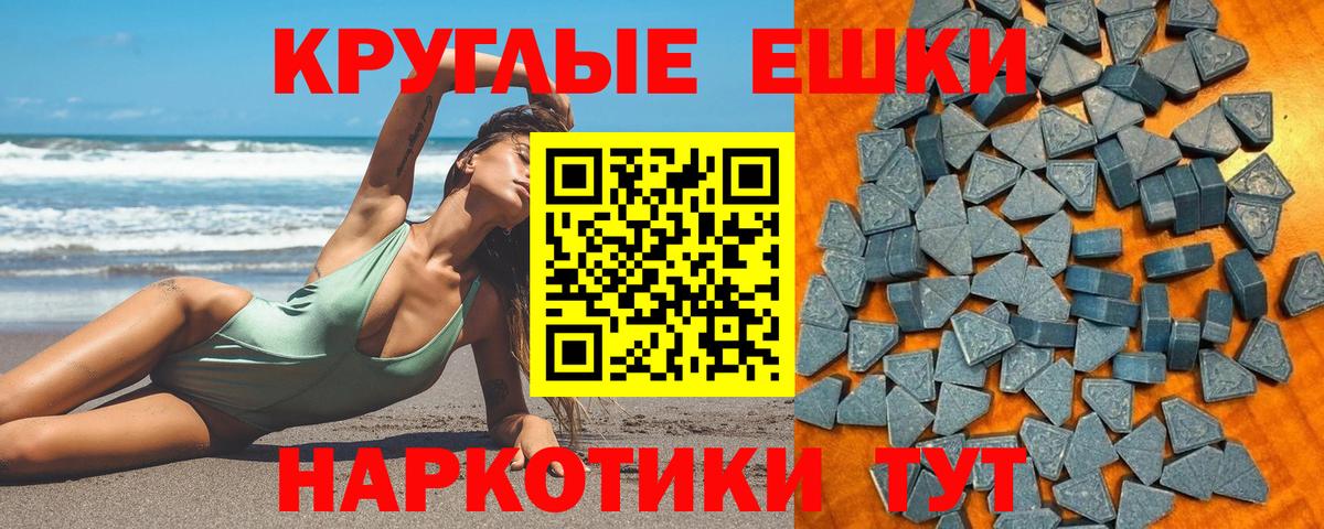 Сокол  ЭКСТАЗИ TESLA  Экстази  Ecstasy DUBAI  Вход с VPN 