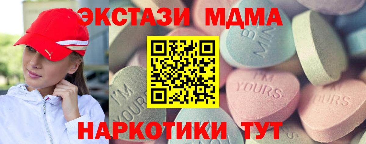 ЭКСТАЗИ круглые Сокол
