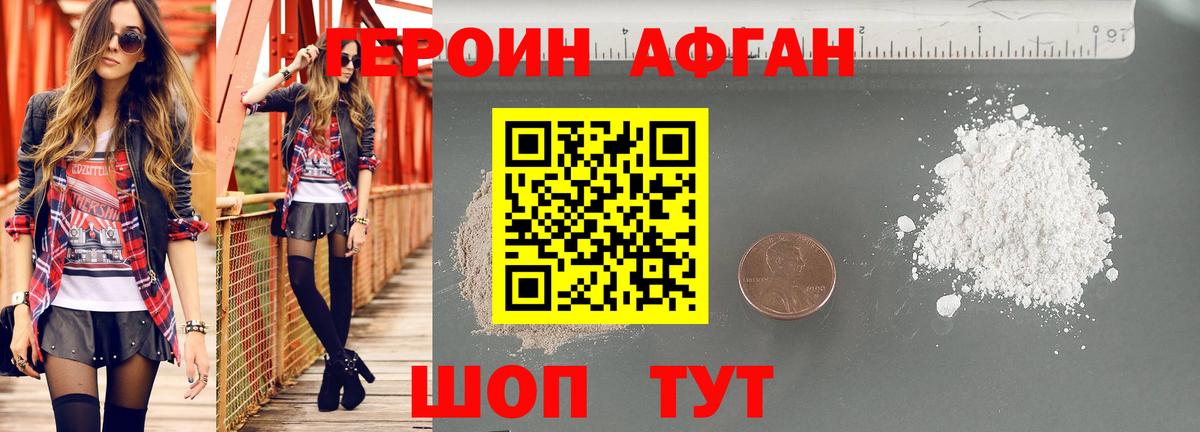 Сокол  Героин гречка  Героин  Вход с VPN 