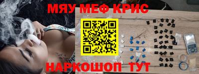 марихуана Гудермес