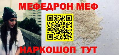 винт Долгопрудный