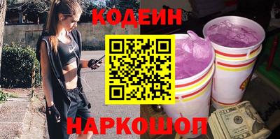 бошки Гуково