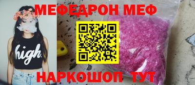 кристаллы Гулькевичи