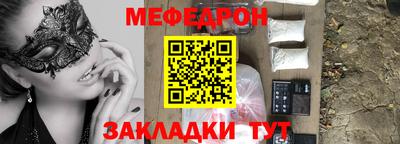 кристаллы Гулькевичи