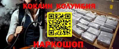 кристаллы Гулькевичи