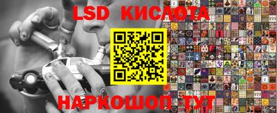 бошки Гуково