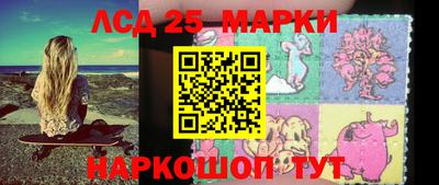 кристаллы Гулькевичи