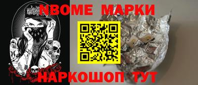 бошки Гуково