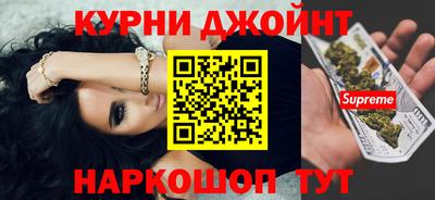 кристаллы Гулькевичи