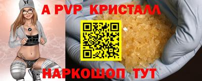 бошки Гуково
