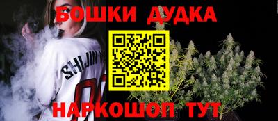 бошки Гуково