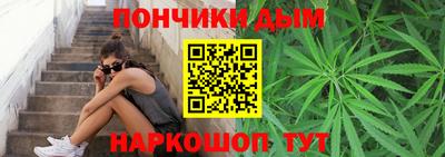 марихуана Гудермес