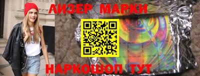 бошки Гуково
