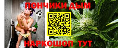 марихуана Гудермес
