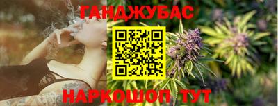 кристаллы Гулькевичи