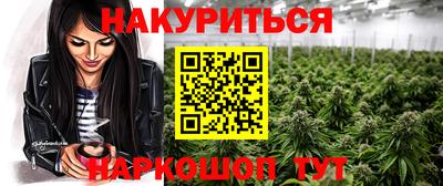 бошки Гуково