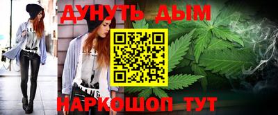 бошки Гуково