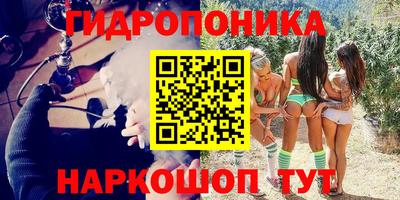 бошки Гуково
