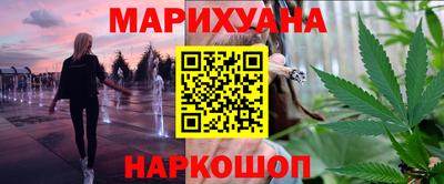 марихуана Гудермес
