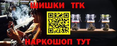 кристаллы Гулькевичи