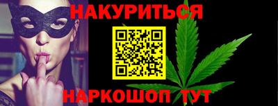 бошки Гуково