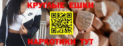 кристаллы Гулькевичи
