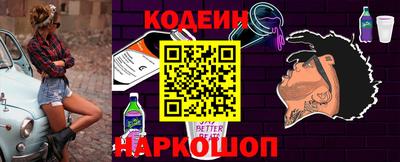 бошки Гуково
