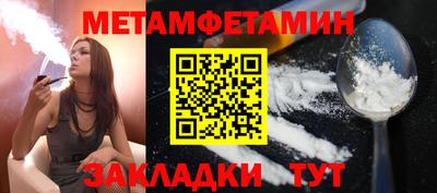 кристаллы Гулькевичи