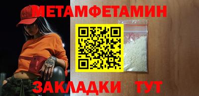 кристаллы Гулькевичи