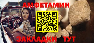 бошки Гуково