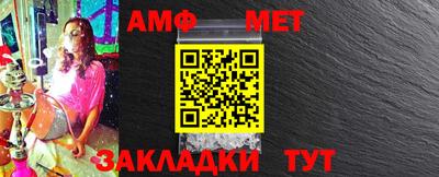 кристаллы Гулькевичи