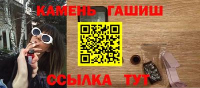 кристаллы Гулькевичи