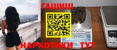бошки Гуково