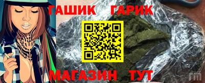 марихуана Гудермес