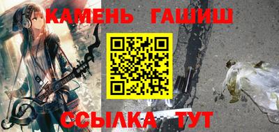 бошки Гуково