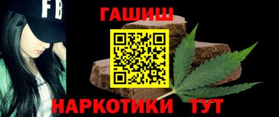 кристаллы Гулькевичи