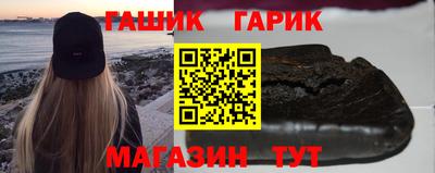 марихуана Гудермес