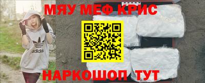 бошки Гуково
