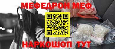 бошки Гуково