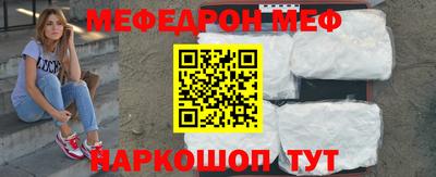 кристаллы Гулькевичи