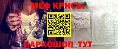 бошки Гуково