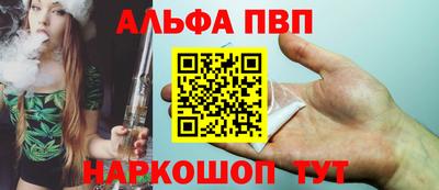 кристаллы Гулькевичи