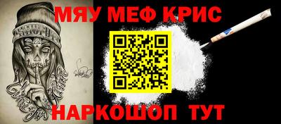 кристаллы Гулькевичи