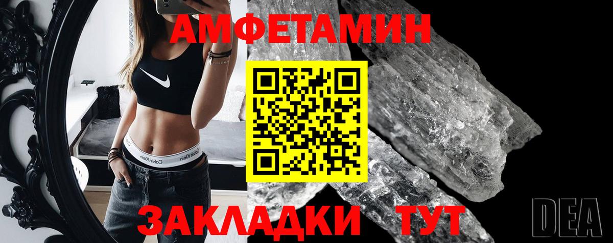 Первитин винт Сокол