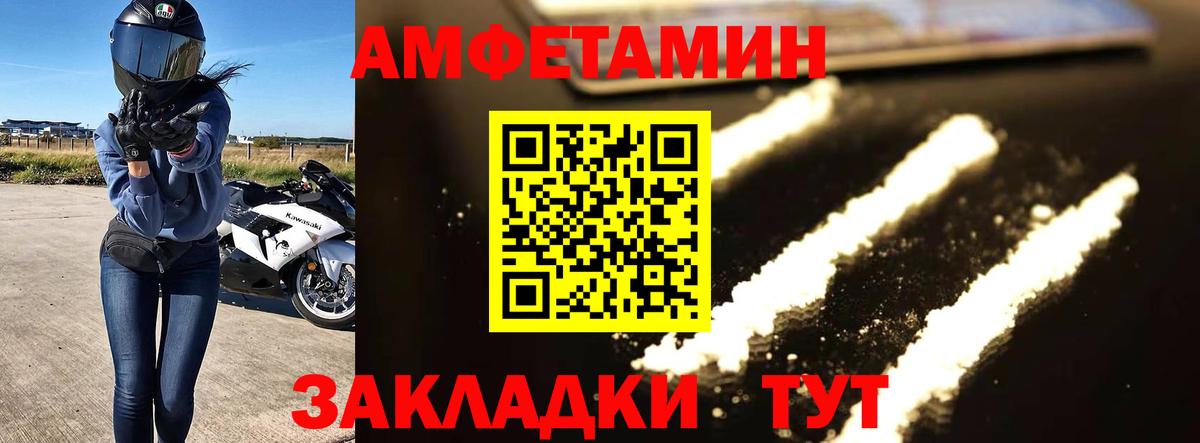 Сокол  Метамфетамин витя  Вход с VPN 
