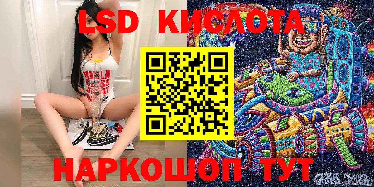 Наркотические марки 1500мкг  Вход с VPN  Сокол  Марки 25I-NBOMe  Наркотические марки 1500мкг 
