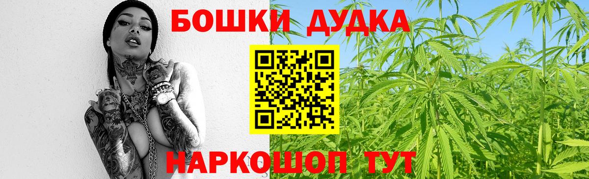 Каннабис SATIVA & INDICA  Канабис сатива  Вход с VPN  Сокол 